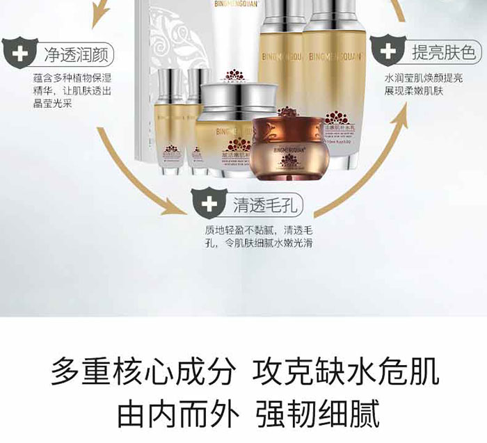 ����Ȫ-�x���ۼ��aˮ�ף�7���ף�