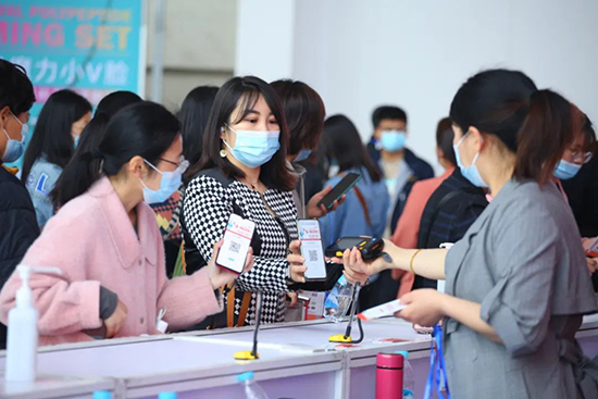 第43屆濟南國際美業博覽會 第43屆濟南國際美業博覽會