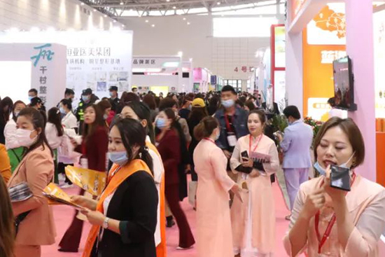 第43屆濟南國際美業博覽會 第43屆濟南國際美業博覽會