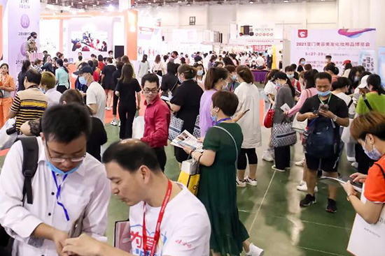 2022廈門美業博覽會 2022廈門美業博覽會