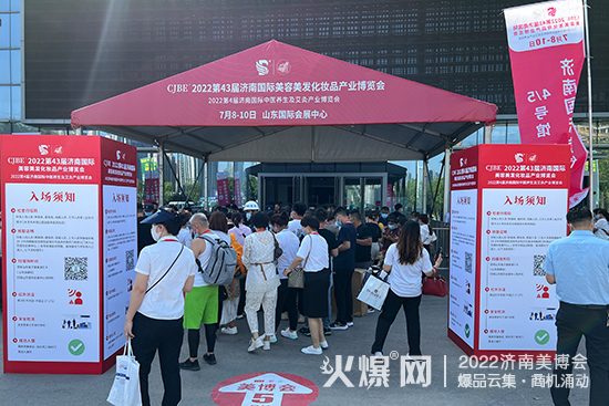 ���Iʢ��|2022��43�Ý������I���[������ʢ���_Ļ��