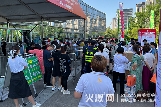 ���Iʢ��|2022��43�Ý������I���[������ʢ���_Ļ��