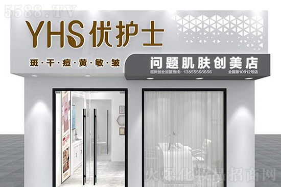 優護士問題肌膚創美店 優護士問題肌膚創美店