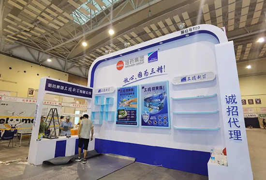 2022青島國際美業博覽會今日盛大開幕 2022青島國際美業博覽會今日盛大開幕