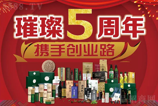 五年耕耘結碩果,創業創新譜新篇 五年耕耘結碩果,創業創新譜新篇