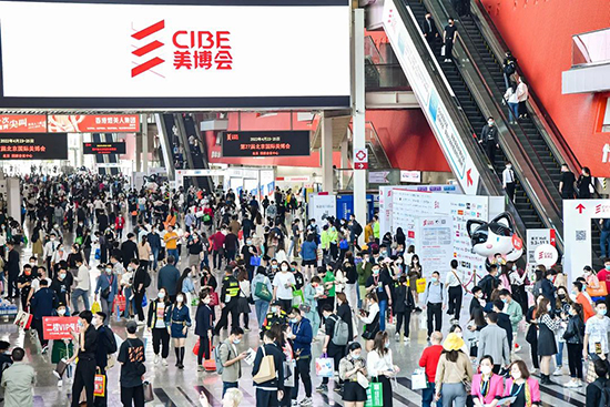 2022秋季廣州美博會 2022秋季廣州美博會