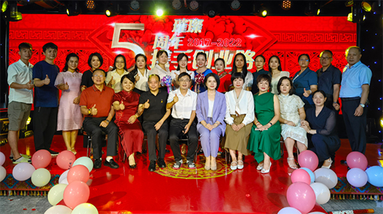 茶氏家族五周年慶典直播活動圓滿結束 茶氏家族五周年慶典直播活動圓滿結束