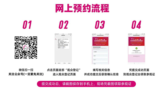 網上預約流程 網上預約流程