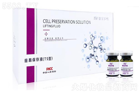 鎏金歲悅細胞保存液(TS型) 鎏金歲悅細胞保存液(TS型)