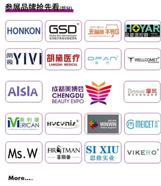 高質量企業集結 高質量企業集結