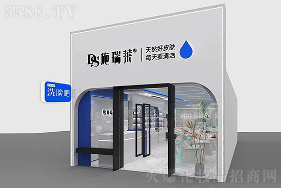 施瑞萊洗臉吧 施瑞萊洗臉吧