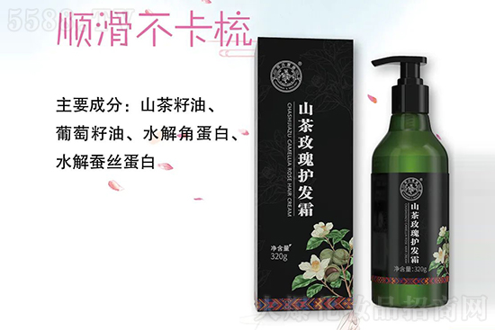 山茶玫瑰護發霜 山茶玫瑰護發霜