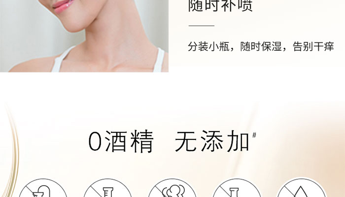 古璟妍雪顏煥膚修護水 古璟妍雪顏煥膚修護水