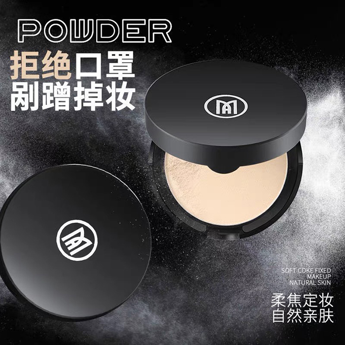PMA柔霧保濕粉餅 PMA柔霧保濕粉餅