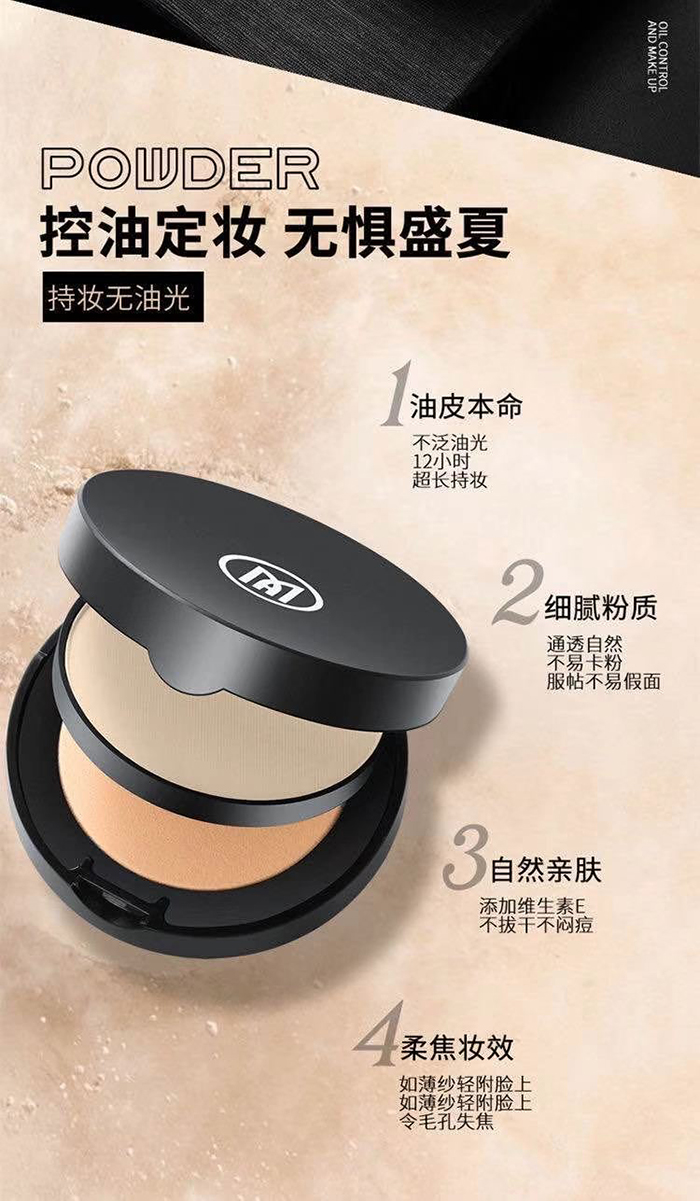 PMA柔霧保濕粉餅 PMA柔霧保濕粉餅