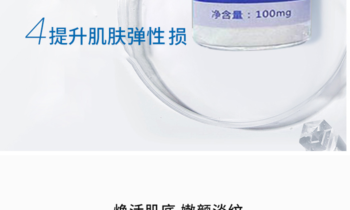 肽魅麗免疫組化抗原修復緩沖液_08 肽魅麗免疫組化抗原修復緩沖液_08