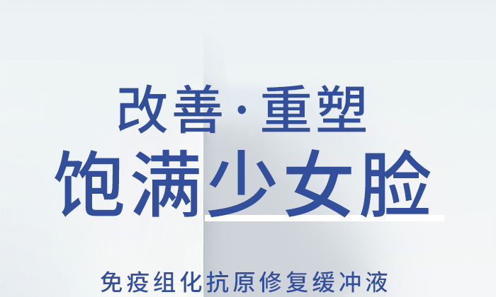 肽魅麗免疫組化抗原修復緩沖液_01 肽魅麗免疫組化抗原修復緩沖液_01