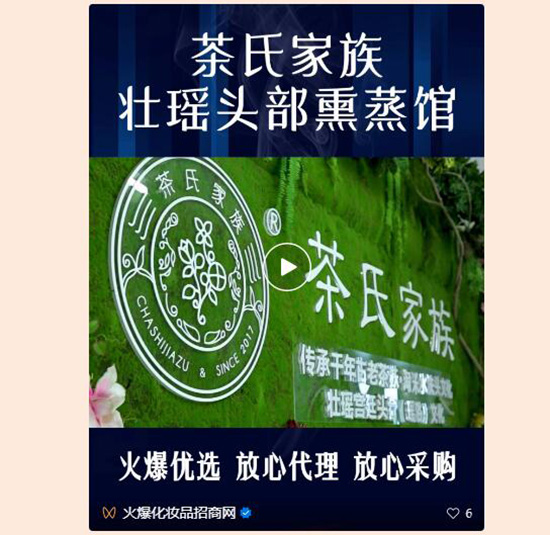 �ͮaƷ����ҕ�l