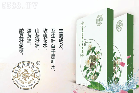 山茶玫瑰補水面膜 山茶玫瑰補水面膜