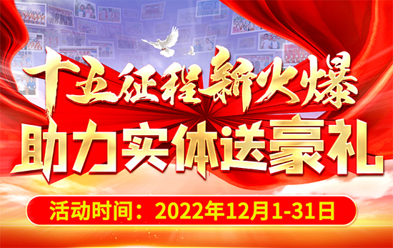 ʮ�������»����������w�ͺ��Y