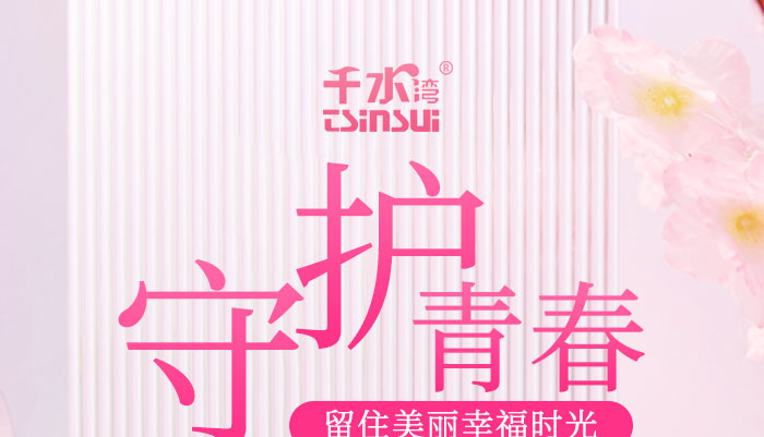 天然椰脂卵宮營養液_01 天然椰脂卵宮營養液_01