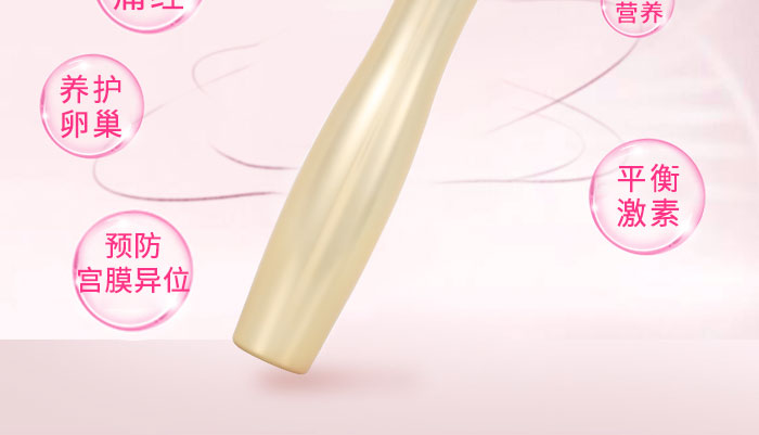 天然椰脂卵宮營養液_05 天然椰脂卵宮營養液_05