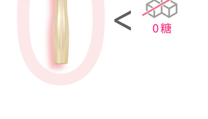 天然椰脂卵宮營養液_07 天然椰脂卵宮營養液_07