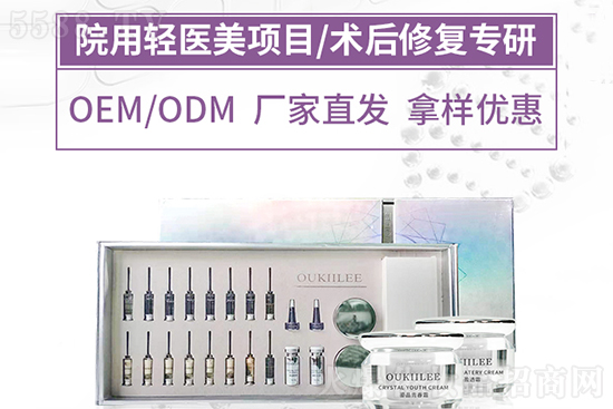 歐琪俐輕醫美院裝 歐琪俐輕醫美院裝