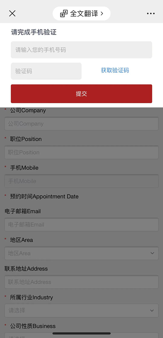 完成信息填寫(xiě) 完成信息填寫(xiě)