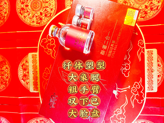 木蘭金華脂.重二合一細胞培養基 木蘭金華脂.重二合一細胞培養基