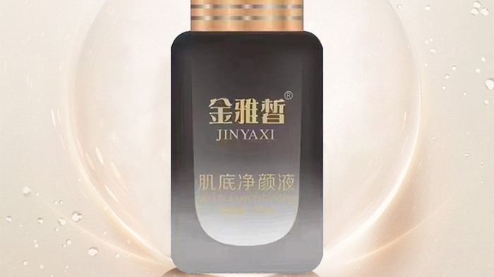 肌底凈顏液_02 肌底凈顏液_02