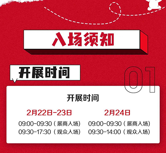 北京美業(yè)博覽會參展酒店預訂服務及交通指南 北京美業(yè)博覽會參展酒店預訂服務及交通指南