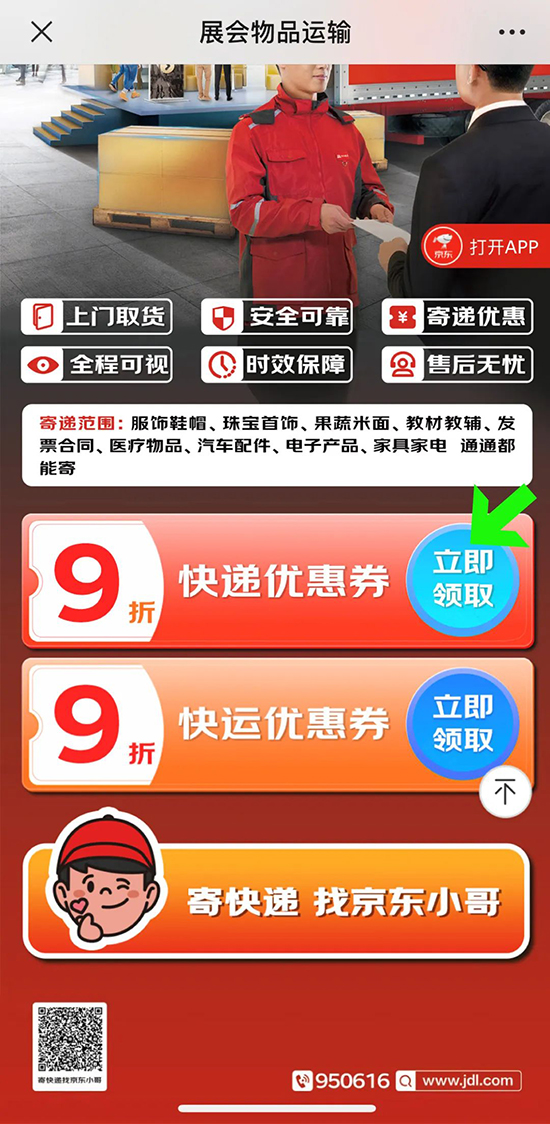 60�����I���[�����]���f����