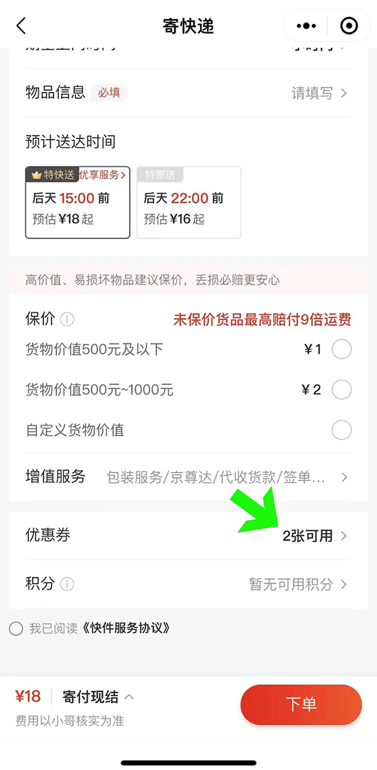 60�����I���[�����]���f����