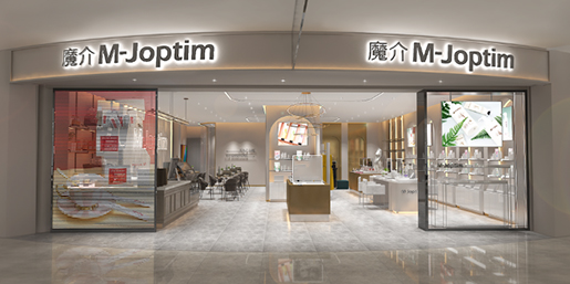 美學護膚品牌魔介 美學護膚品牌魔介