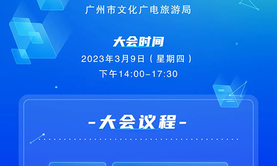 “灣創(chuàng)力”動漫授權(quán)大會 “灣創(chuàng)力”動漫授權(quán)大會