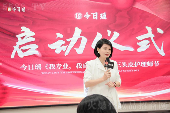 今日瑤三月三頭療護理師節正式啟動 今日瑤三月三頭療護理師節正式啟動