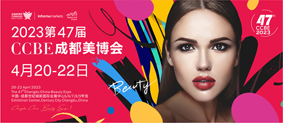 點燃破局與新生,成都美業博覽會引爆美業 點燃破局與新生,成都美業博覽會引爆美業