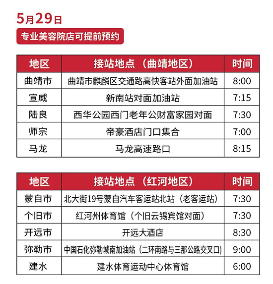 2023�������H���I���[�����ٴ��܇