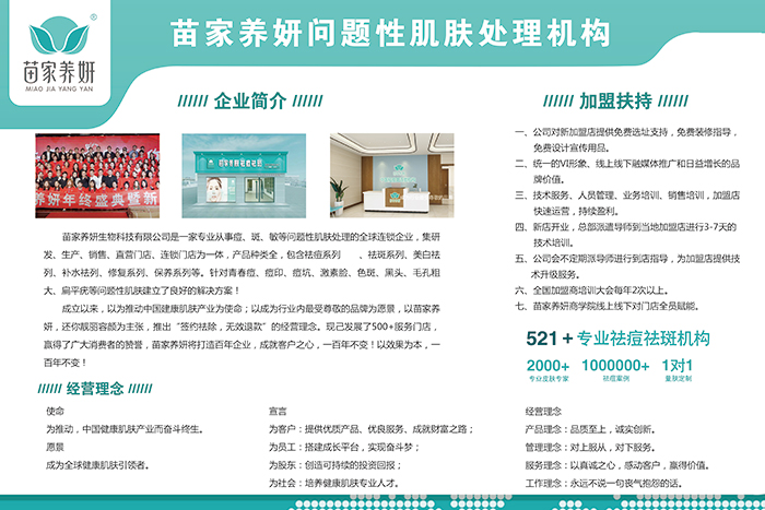 ����B(y��ng)�����I(y��)��B�i�C��(g��u)