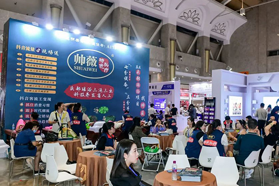 2023第18屆昆明國際美業博覽會 2023第18屆昆明國際美業博覽會