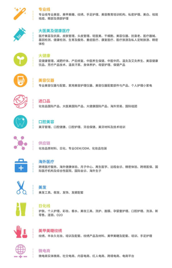 2023�B�T���I���[���ճ̰���