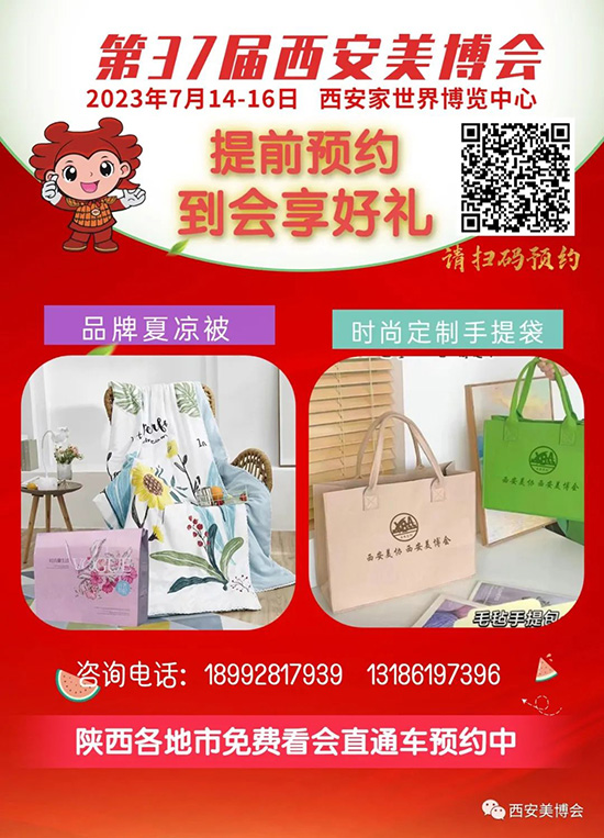 ��37���������I���[�����ߴa�A�s�����I�YƷ