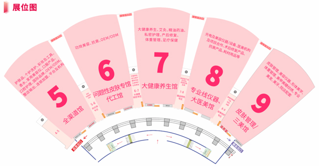 第48屆CCBE成都美業博覽會展位圖 第48屆CCBE成都美業博覽會展位圖