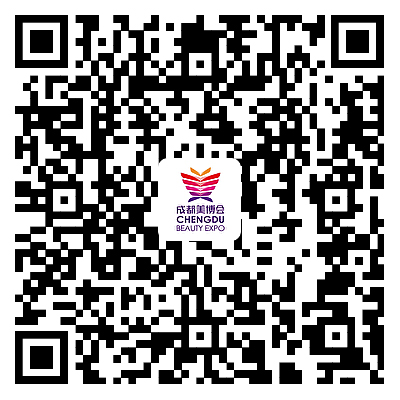 第48屆CCBE成都美業博覽會預約 第48屆CCBE成都美業博覽會預約