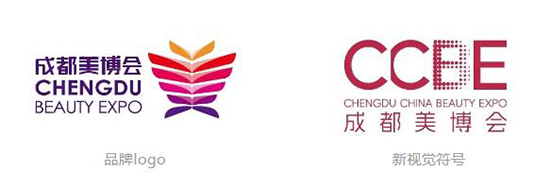 CCBE成都美業博覽會換“新裝” CCBE成都美業博覽會換“新裝”