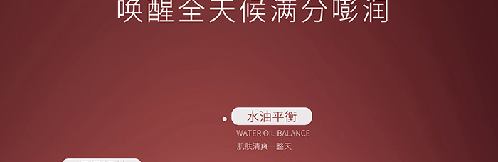 惜伊軒青春活力鎖水霜 惜伊軒青春活力鎖水霜