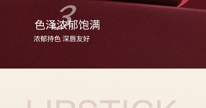 戀枝秀絲羽柔焦緞面不沾杯口紅 戀枝秀絲羽柔焦緞面不沾杯口紅