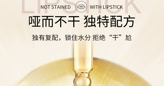 戀枝秀絲羽柔焦緞面不沾杯口紅 戀枝秀絲羽柔焦緞面不沾杯口紅