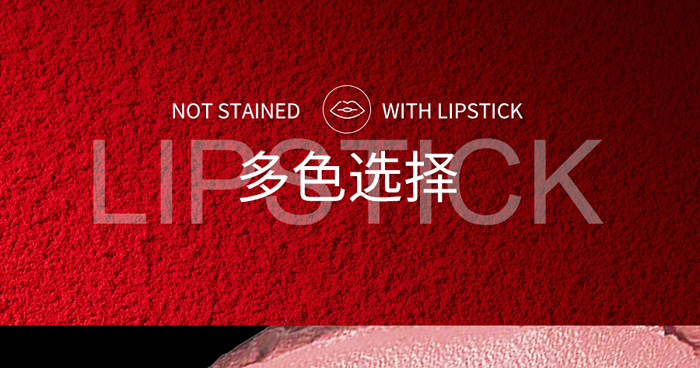 戀枝秀絲羽柔焦緞面不沾杯口紅 戀枝秀絲羽柔焦緞面不沾杯口紅